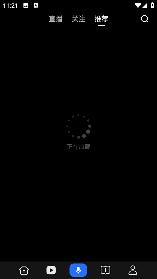 荣耀浏览器截图1