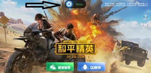 游帮帮游戏盒子