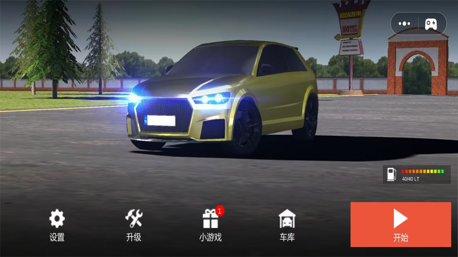 停车场驾驶模拟截图2