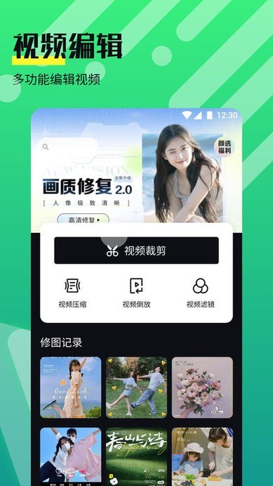 奈非视频播放器截图2