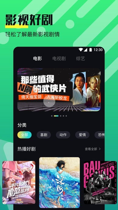 奈非视频播放器截图3