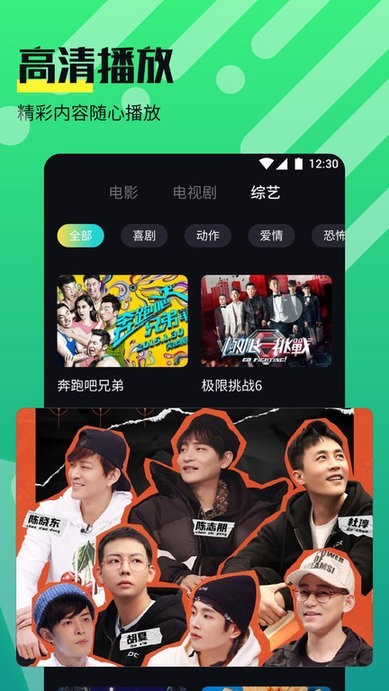 奈非视频播放器截图4