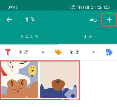 live2dviewerex创意工坊