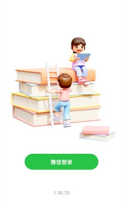 千万答题王2截图3