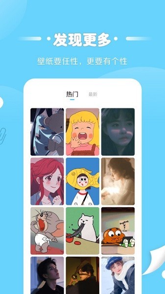 情侣头像社截图2