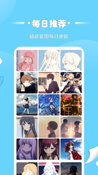 情侣头像社截图3