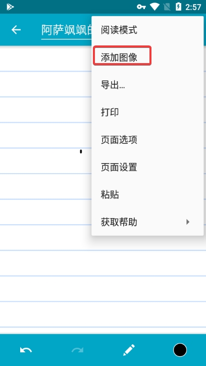 Squid笔记