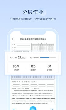 组卷网学科网截图5