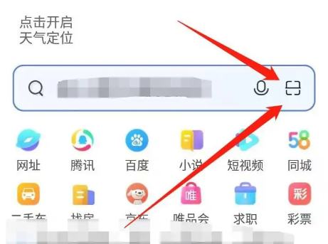 花瓣浏览器下载安装2024最新版-花瓣浏览器app下载安装v14.0.5.301