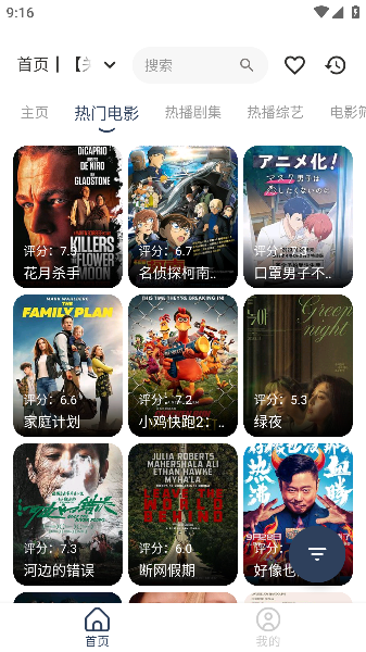 拾光手机版截图3