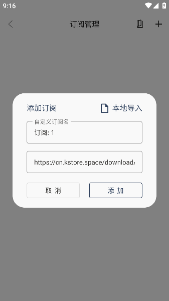 拾光手机版截图4