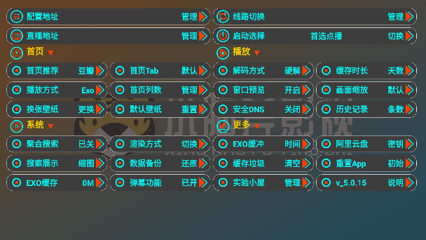 小脑斧TV截图2