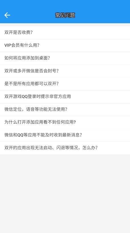 a墨初框架截图4