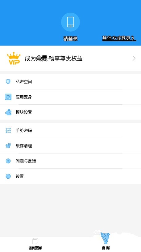 a墨初框架截图3