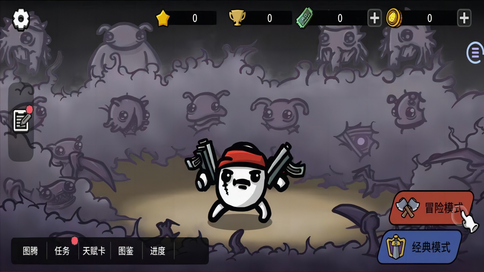 战地激战使命截图2