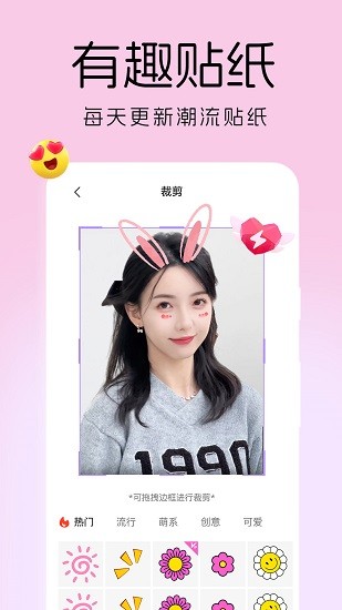 AI发型设计截图5