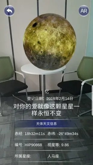 星协截图2