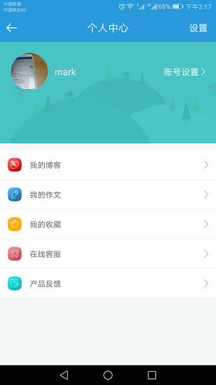 学在郑州截图4