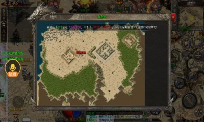 肥肠战神火龙截图3