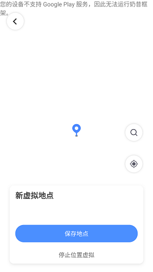 奶昔框架截图4