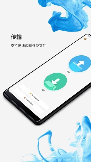 小米文件管理器国际版截图5