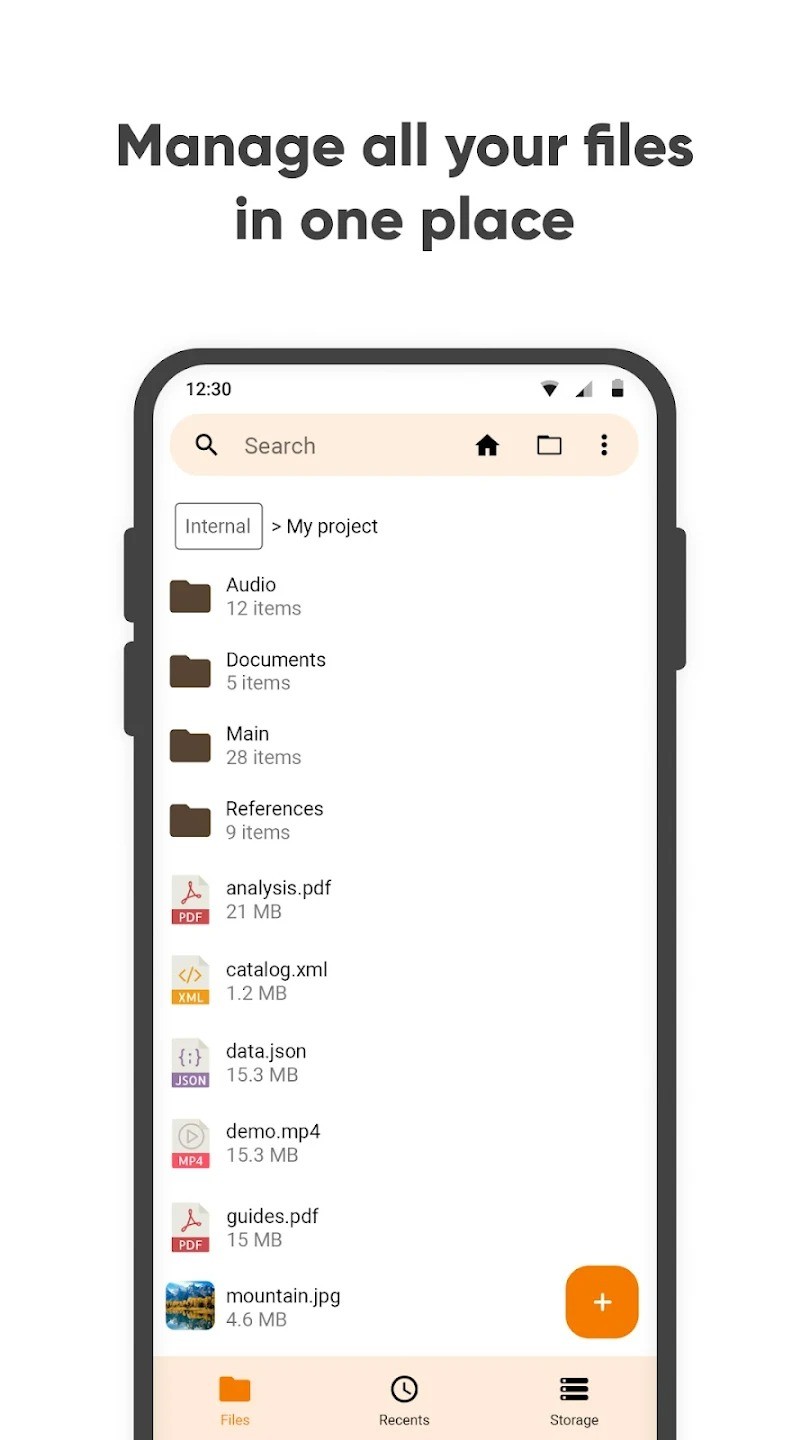 简单文件管理器截图1