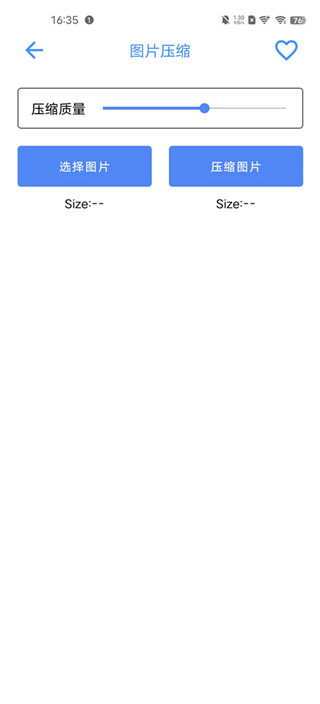 太极工具箱吾爱