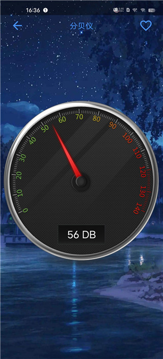 太极工具箱吾爱