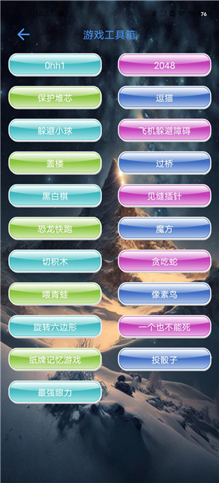 太极工具箱吾爱