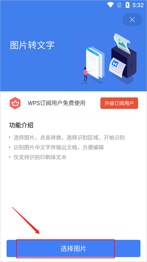 WPS Office Lite