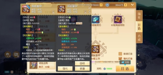 梦想新大陆正式公测版