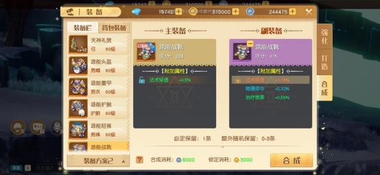 梦想新大陆正式公测版