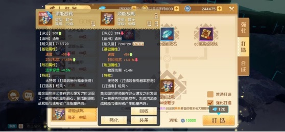 梦想新大陆正式公测版