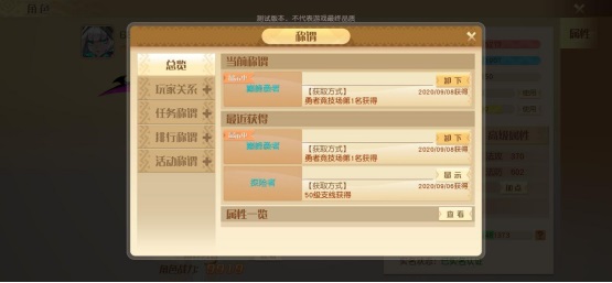 梦想新大陆正式公测版