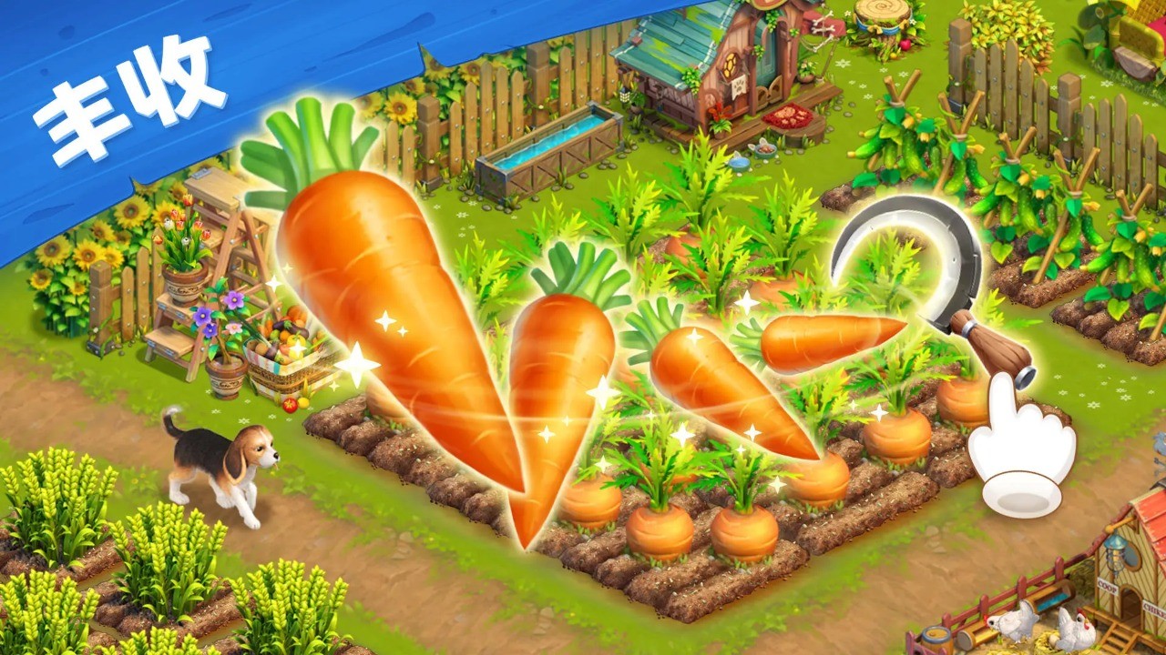 爱玛大冒险截图2