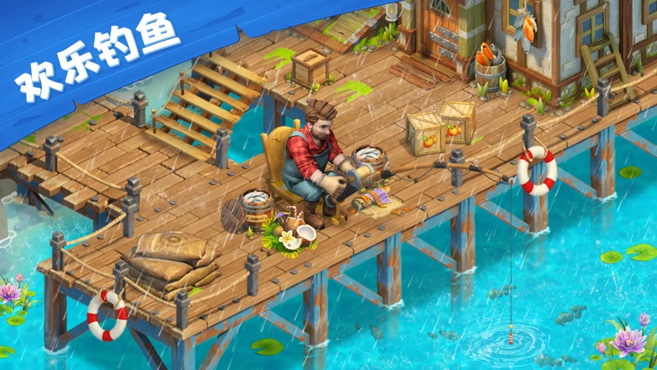 爱玛大冒险截图3