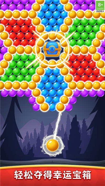 泡泡世界截图3