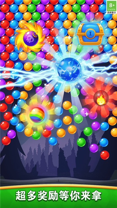 泡泡世界截图1