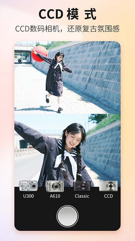 Proframe原质专业相机截图3