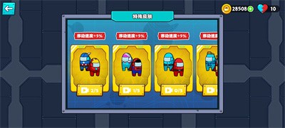 红蓝口罩人截图2