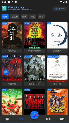 Mi Video觅影截图2