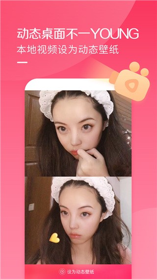 酷音铃声最新版截图2