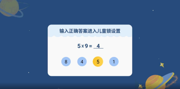 电视家3.0手机版