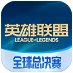 英雄联盟游戏盒子