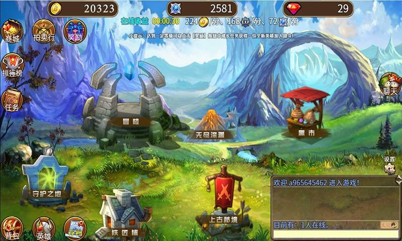 这个英雄有点萌截图3