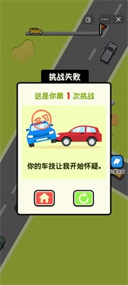 老司机让让我截图3