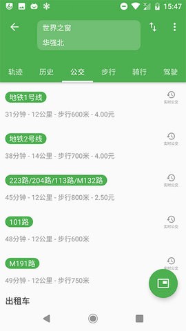 白马地图免费版截图2