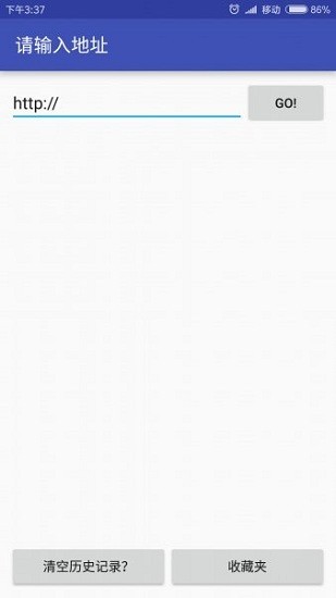 flash游戏播放器最新版截图1