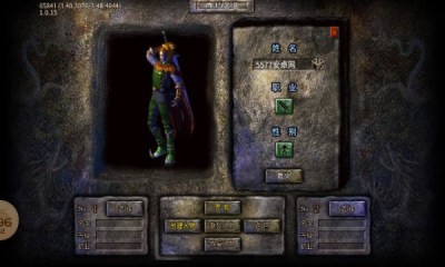 古德轮回之路截图1