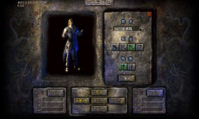 木剑传奇合击截图4